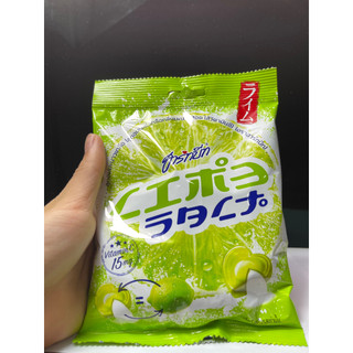 Kẹo viên chanh muối chuẩn thái 35g