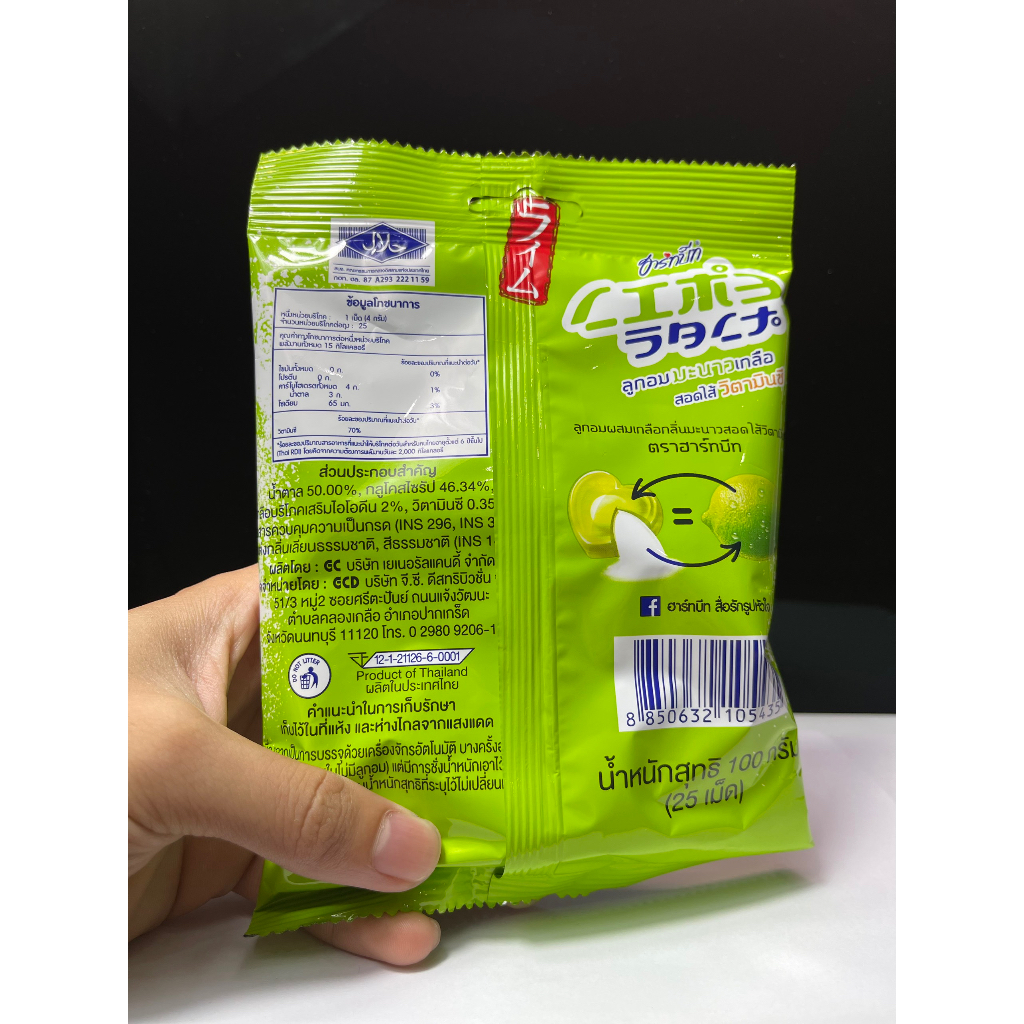Kẹo Viên Chanh Muối Chuẩn Thái 35g