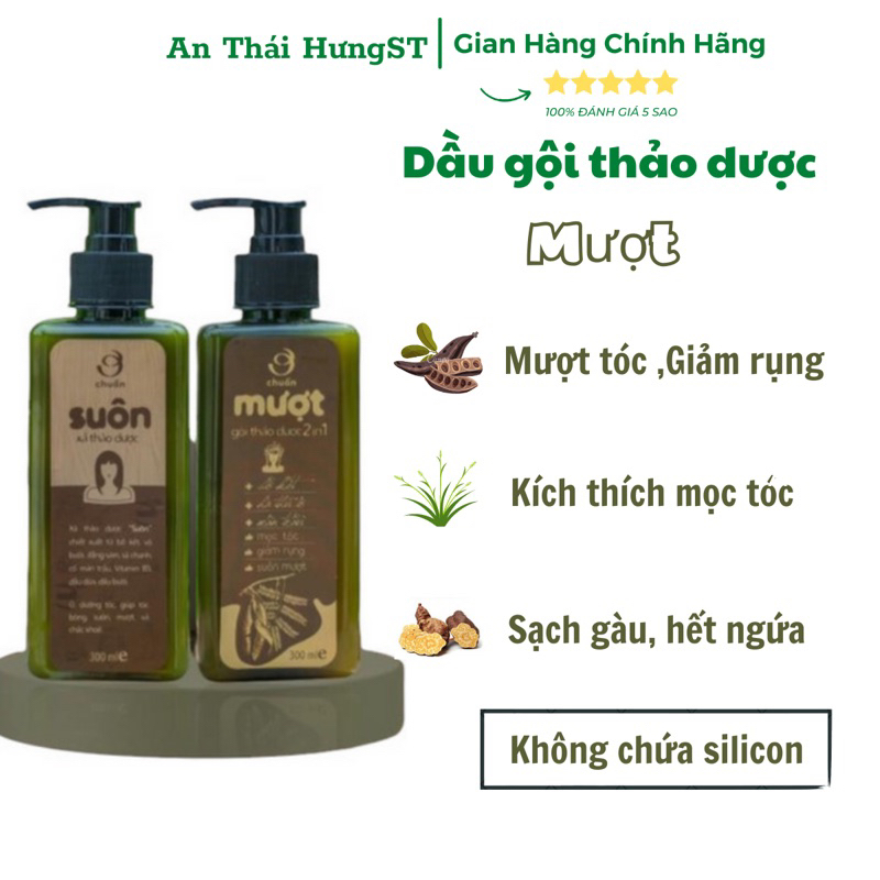 Cặp gội -xả thảo dược suôn mượt thái hưng 300ml.