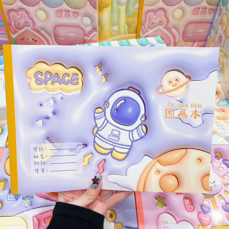 Sổ Vẽ Khổ A4 Bìa In Nổi 3D Xinh Xắn - 1 Quyển