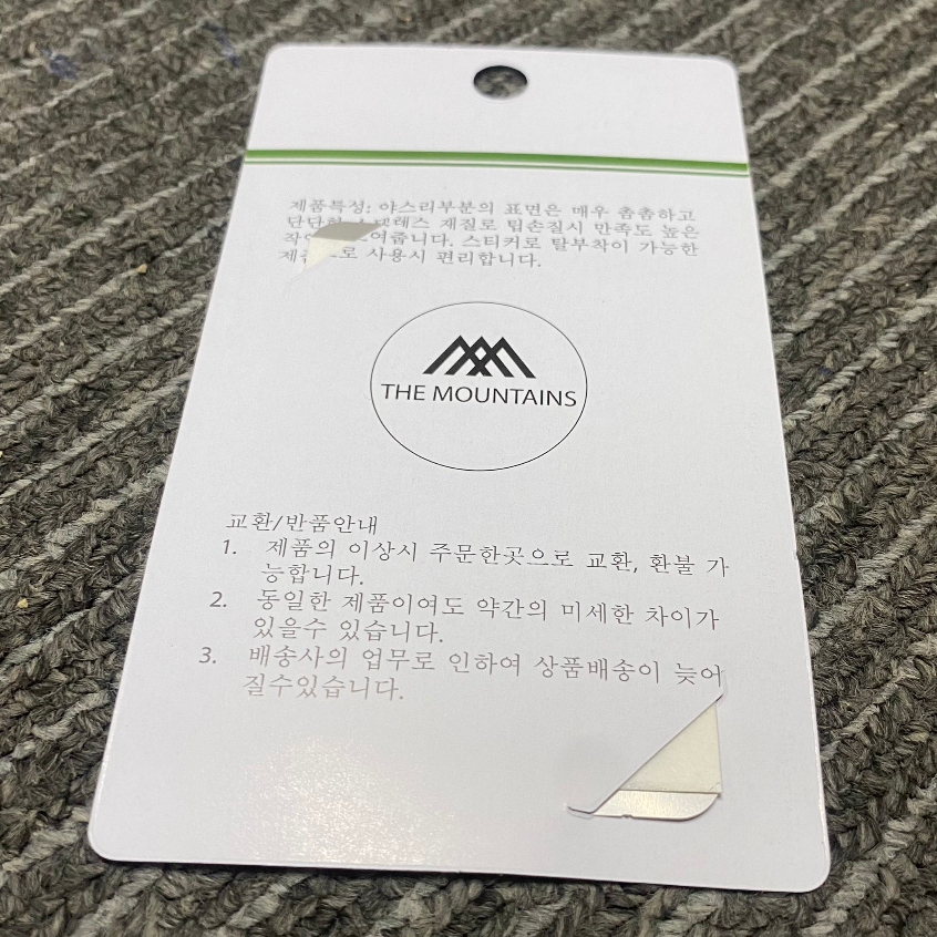 Nhám Mountains Korea