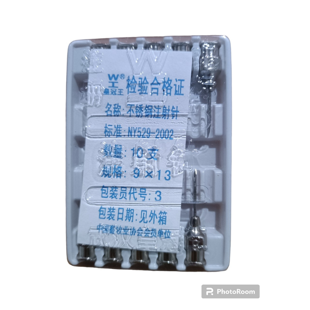 1 vĩ Kim tiêm thú y