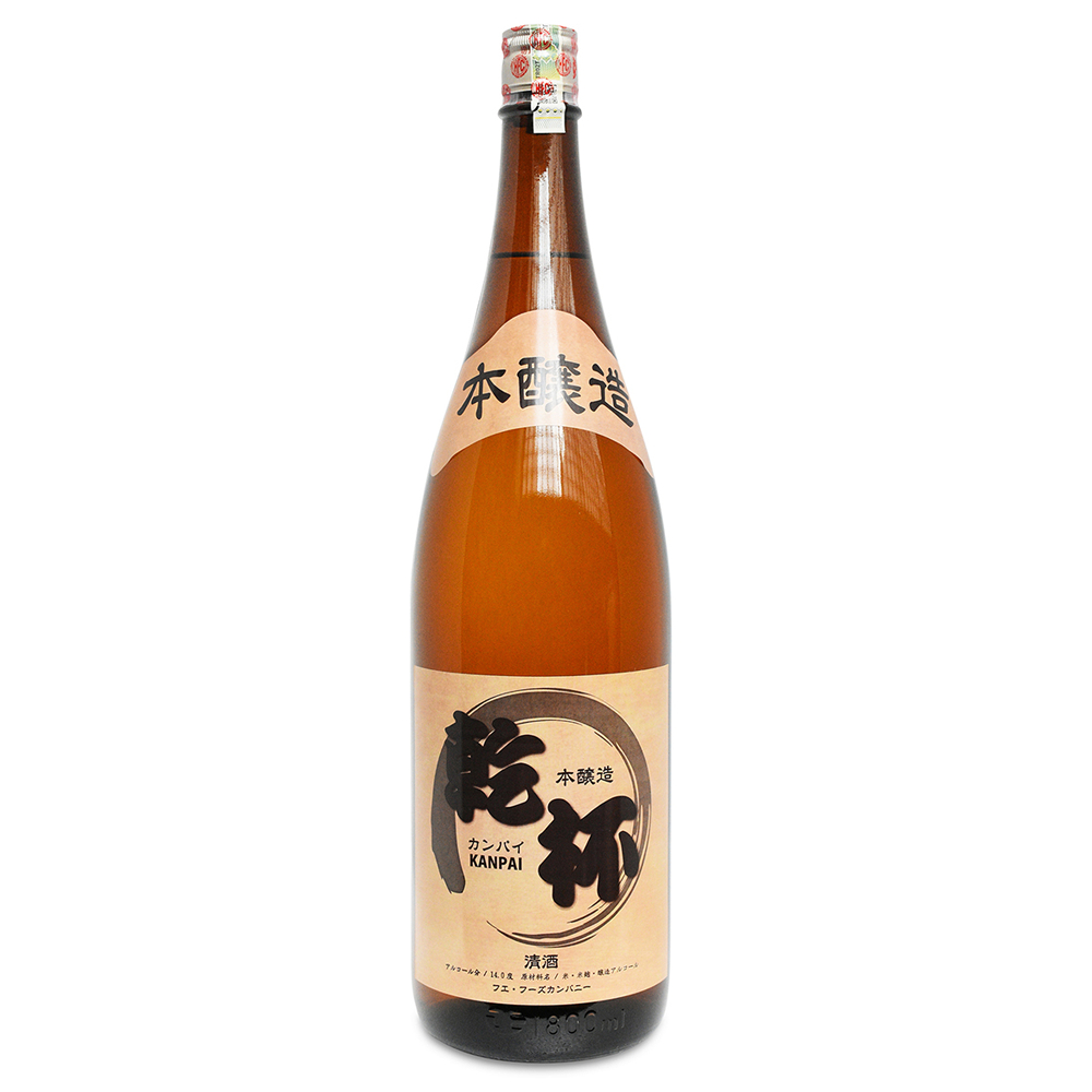 Rượu Sake Kanpai Hajime 1800ml