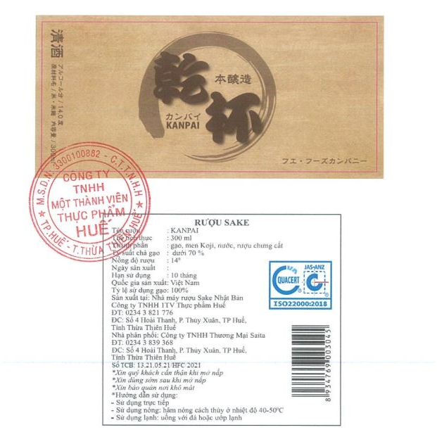 Rượu Sake Kanpai Hajime 1800ml