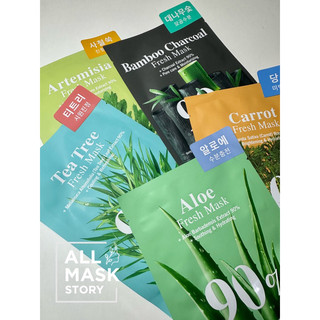 Mặt nạ bring green các loại