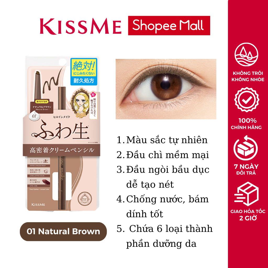 Bút chì kẻ mí mắt KISSME Heroine Make Soft Define Cream Pencil lõi sáp kem siêu mịn bám màu lâu và chống thấm nước