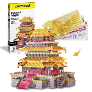 Mô Hình Kim Loại Lắp Ráp 3D Piececool Lầu Quán Tước Guanque Tower