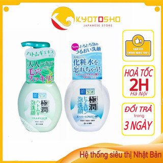 Sữa rửa mặt tạo bọt hadalabo