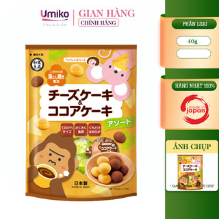 Bánh Ăn Dặm Ryohin Phô Mai & Bánh Cacao Monkey-Mouse Dành Cho Bé Ăn Dặm Umiko