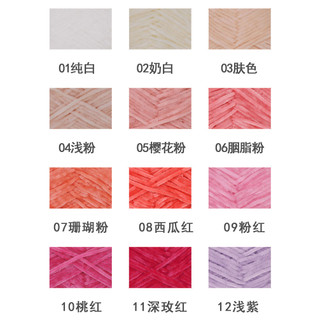Len nhung 2mm cuộn 40g