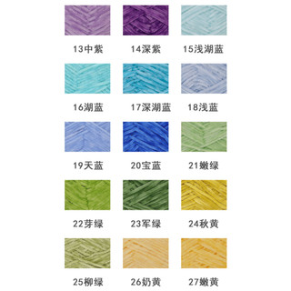Len nhung 2mm cuộn 40g