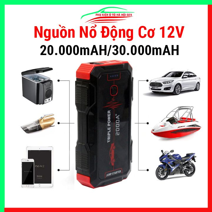 Bộ nguồn kích nổ động cơ, ô tô đa chức năng thế hệ mới