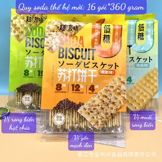 SALE: Bánh quy SUDA YOMAN ít đường 360g (HSD 6/2024)