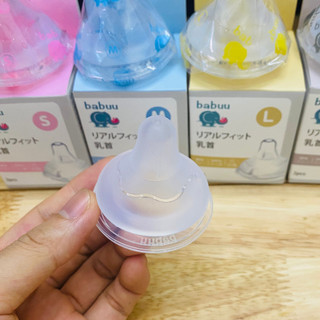 Núm ti bình sữa Babuu, Pigeon, Moyuum Silicone siêu mềm cổ rộng/hẹp và các loại bình cổ rộng/hẹp khác