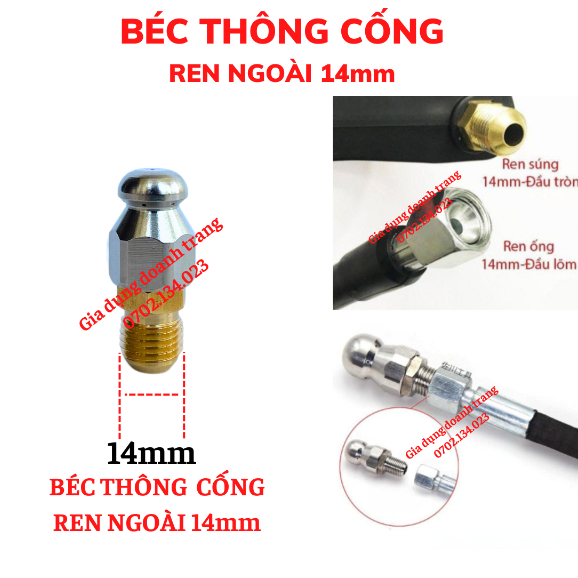 Béc phun thông tắc cống, Béc thông cống lắp dây rửa xe