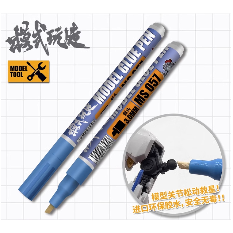 Bút keo Fix gia cố làm dày khớp lỏng mô hình Model Glue Pen MS057 Model Tool - Gundam GDC