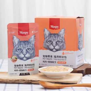 Pate WANPY Cho Mèo Gói 80gr