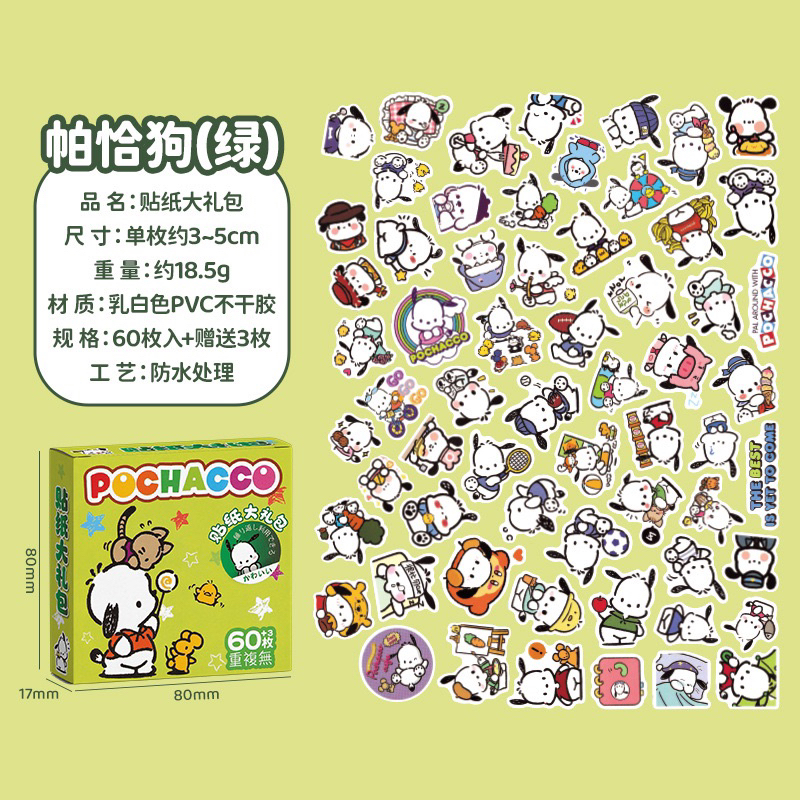 Hôp 60 sticker Sanrio dễ thương