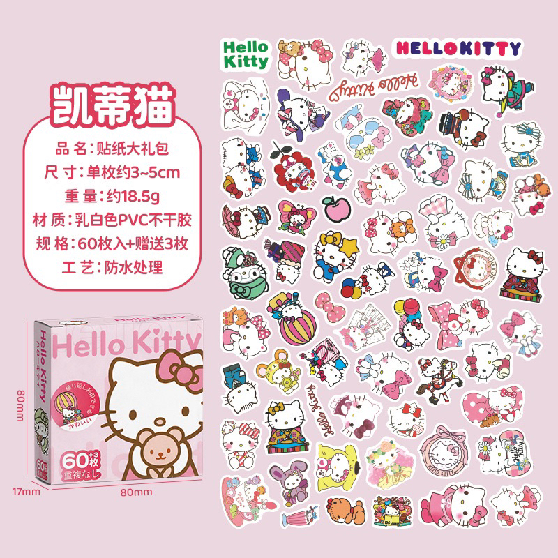 Hôp 60 sticker Sanrio dễ thương