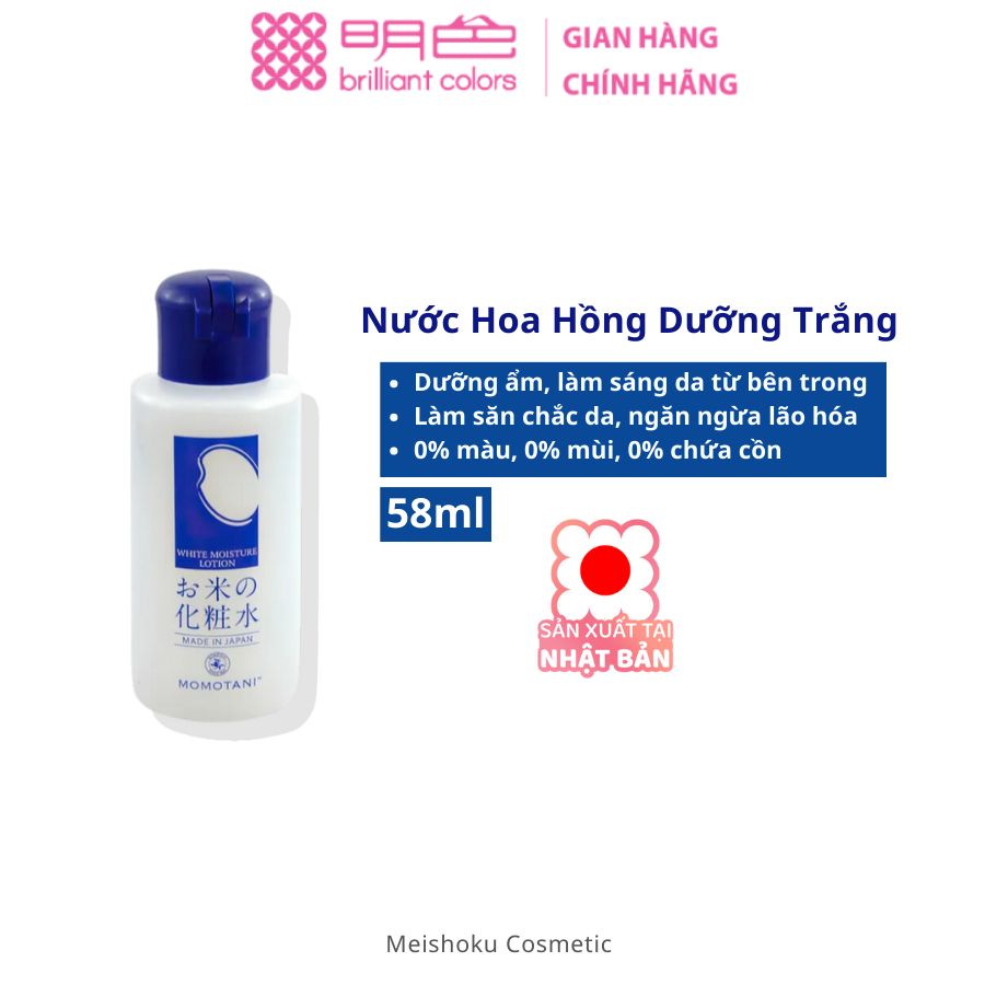 Nước hoa hồng dưỡng trắng Momotani white moisture lotion Meishoku Minisize 58ml