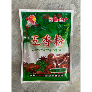 Thập Tam Nương [ Ngũ Vị Hương ] Trung Quốc