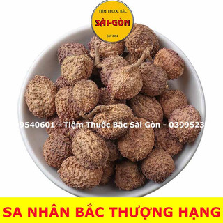 Sa Nhân Bắc 100g (Loại Thượng Hạng, Thơm, Ngon)