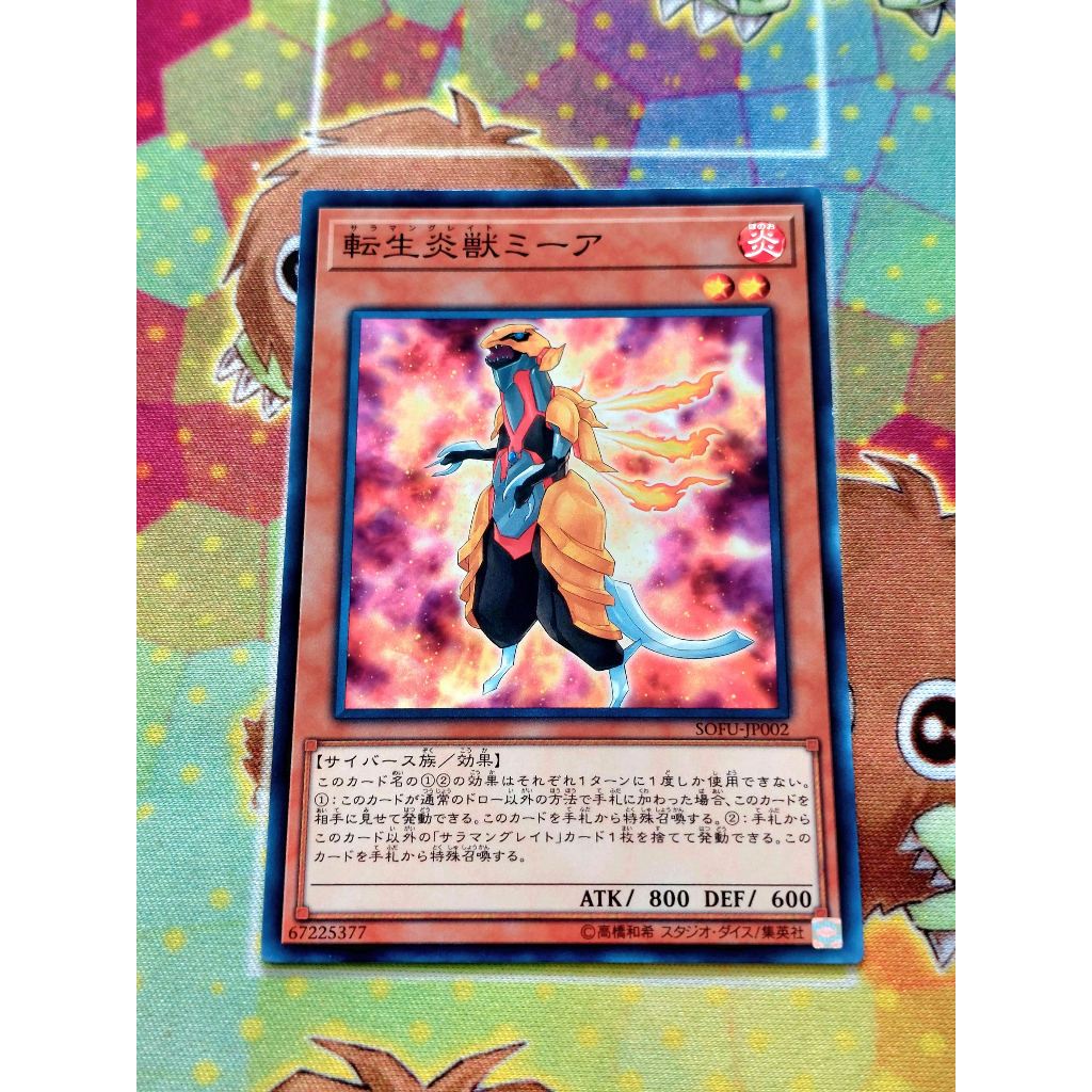 Thẻ Bài Mint90 Yugioh OCG Salamangreat Meer - Common