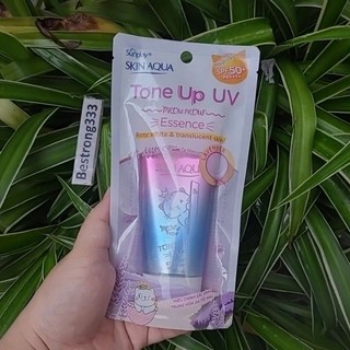 Tinh Chất Chống Nắng Hiệu Chỉnh Sắc Da Sunplay Skin Aqua Tone Up UV Essence SPF50+ PA++++ 50g
