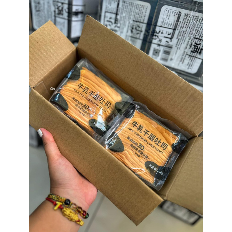 Hộp 2 Cái Bánh Mì Gối Ngàn Lớp Bơ Sữa Hot Trend Tiktok - Bánh Mì Sandwich Ngàn Lớp Siu Thơm Ngon