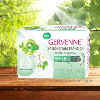 (Hàng KM) Xà bông cục Gervenne 90g.