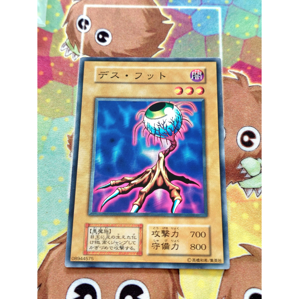 Thẻ Bài Mint90 Yugioh OCG Drdek Common