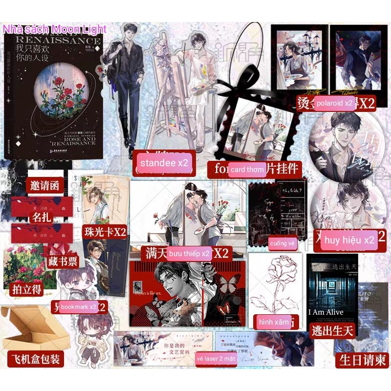 Anh chỉ thích hình tượng của em