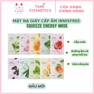 [Mẫu mới] Mặt Nạ Innisfree My Real Squeeze Mask Ex