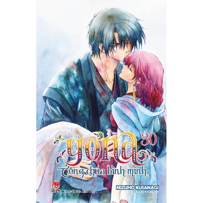 Truyện tranh Yona - Công Chúa Bình Minh lẻ tập 25,26,27,28,29,30,31,32,33,34,35