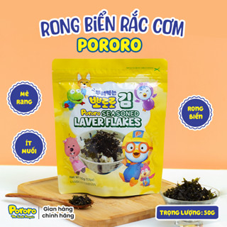 Rong biển vụn rắc cơm Pororo cho bé từ 12m+, túi zip 50g Hàn Quốc