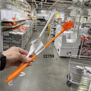 Chổi cọ chai lọ IKEA giá tốt