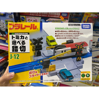 Plarail J-12 Train Crossing Toy Play with Tomica