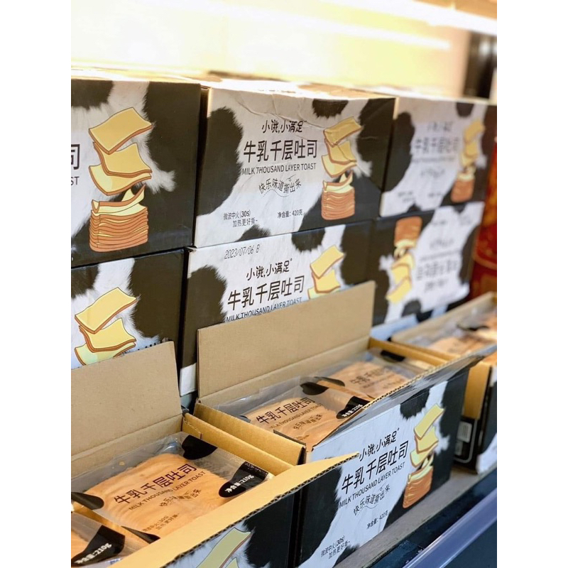 Bánh mì Sandwhich bơ sữa ngàn lớp