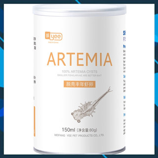 Artemia tách vỏ sấy khô , artemia bột