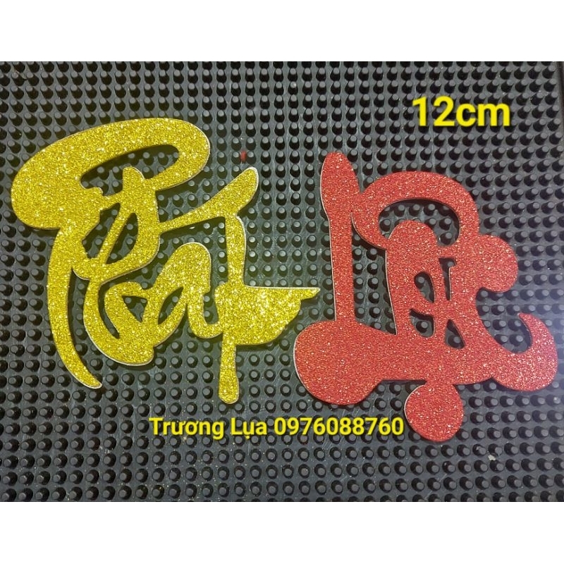 CHỮ KIM TUYẾN DÁN DƯA, DÁN DỪA TẾT/ có keo mặt sau