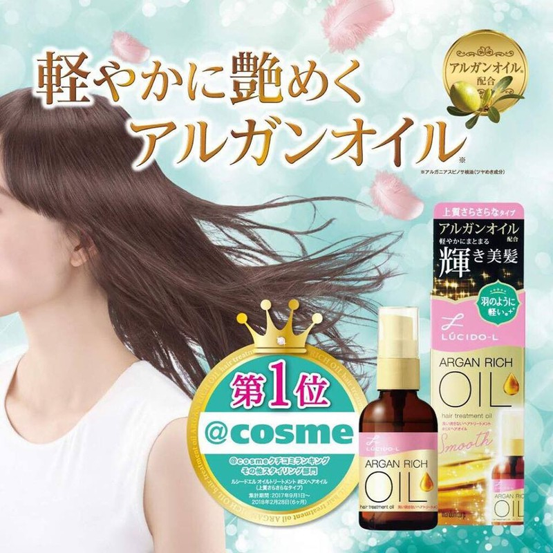 Tinh dầu dưỡng tóc Lucido-L Argan Rich oil Nhật Bản phục hồi hư tổn