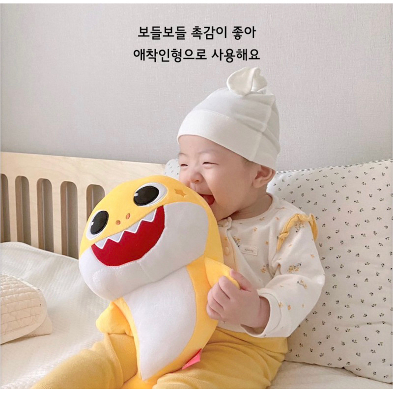 Gấu bông BabyShark phát nhạc Pinkfong Hàn Quốc cho bé- CHÍNH HÃNG