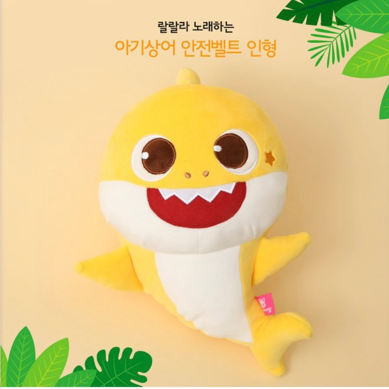 Gấu bông BabyShark phát nhạc Pinkfong Hàn Quốc cho bé- CHÍNH HÃNG
