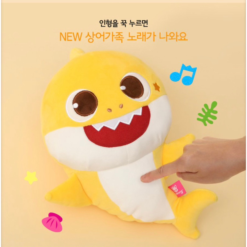 Gấu bông BabyShark phát nhạc Pinkfong Hàn Quốc cho bé- CHÍNH HÃNG