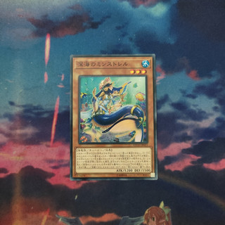 Thẻ bài Yugioh chính hãng Konami Deep Sea Minstrel ETCO-JP015 Common