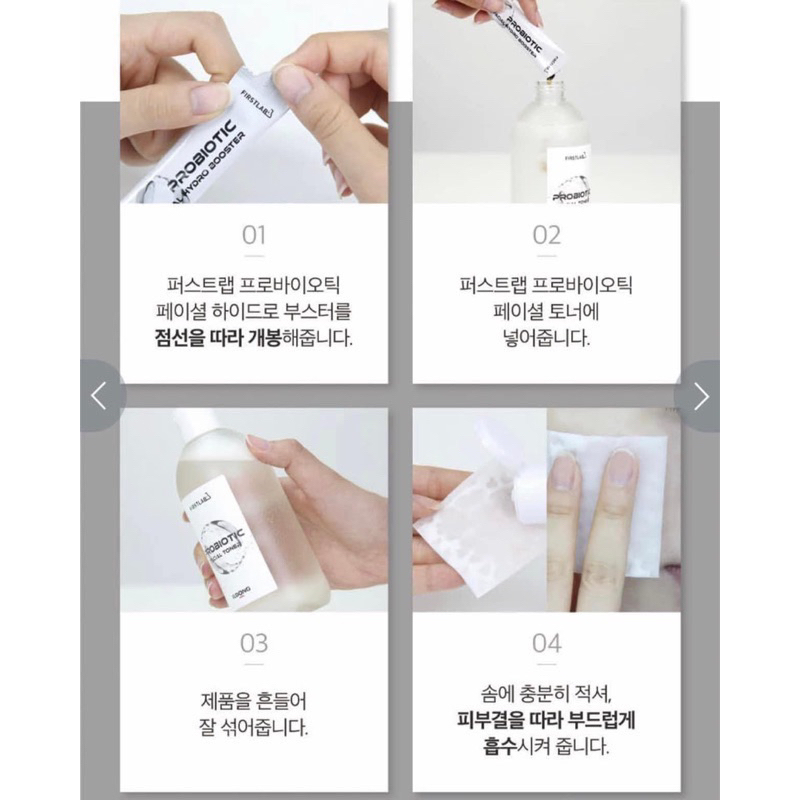 Tinh chất 𝐅𝐈𝐑𝐒𝐓𝐋𝐀𝐁 𝐏𝐑𝐎𝐁𝐈𝐎𝐓𝐈𝐂 𝐓𝐎𝐍𝐄𝐑 𝐒𝐄𝐓 ILDONG