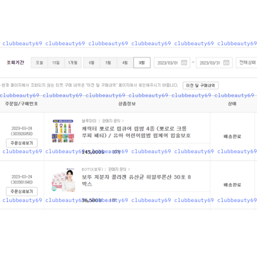 Hộp 30 gói collagen C Boto vị chanh đẹp da