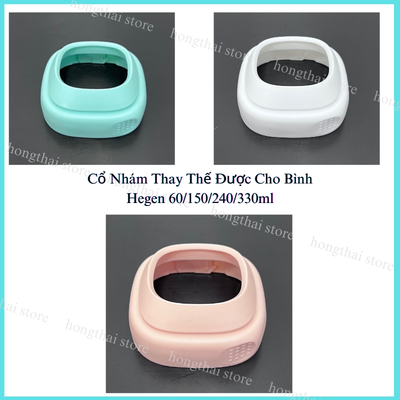 Nắp, Cổ Bình Sữa Hegen / Cổ Nối Bình Sữa Hegen Dùng Cho Bình Sữa Hegen 60/150/240/330ml