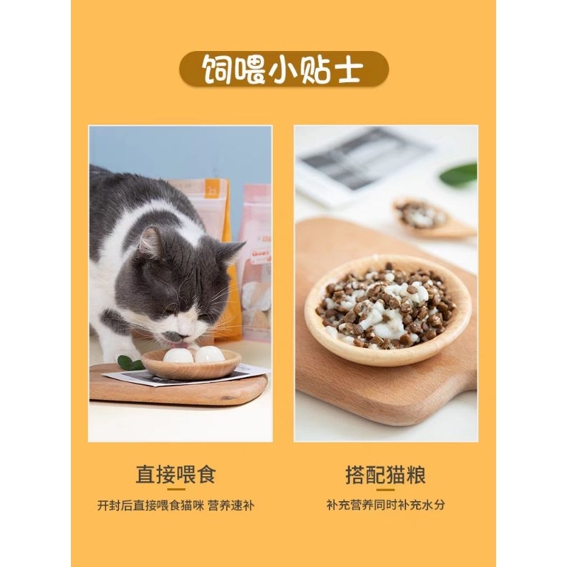 Viên Pudding Sữa Dê Bổ Sung Canxi cho Mèo 15g, Pudding cho mèo