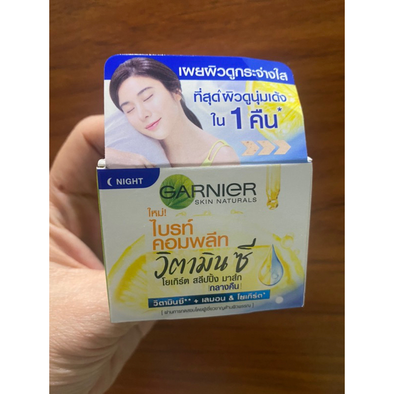 Kem Dưỡng Da Ban Ngày Và Mặt Nạ Ngủ Ban Đêm GARNIER